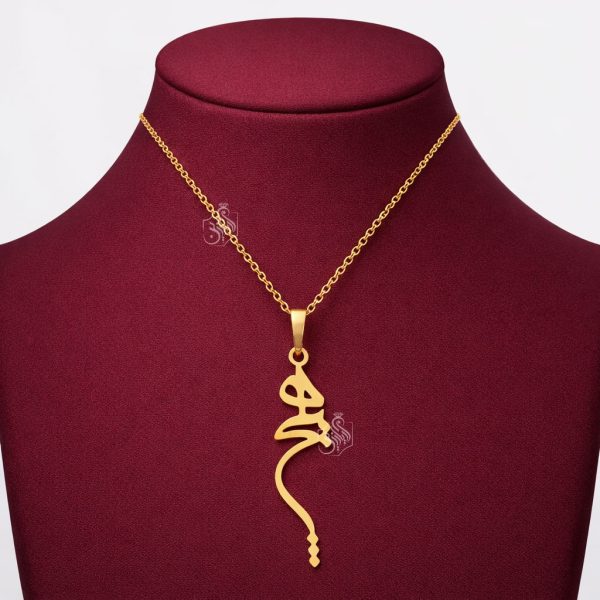 آویز طلا ۱۸ عیار با طرح هیچ بدون زنجیر